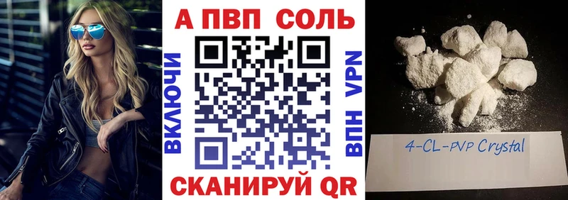 Купить где  Рудня  А ПВП VHQ 