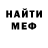 КЕТАМИН VHQ Yaroslav Kuzyo