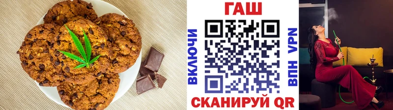 Еда ТГК конопля  Купить  Рудня 