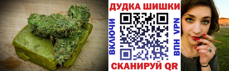 Печенье с ТГК марихуана Рудня