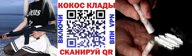 Купить где  Рудня  КОКАИН Боливия 