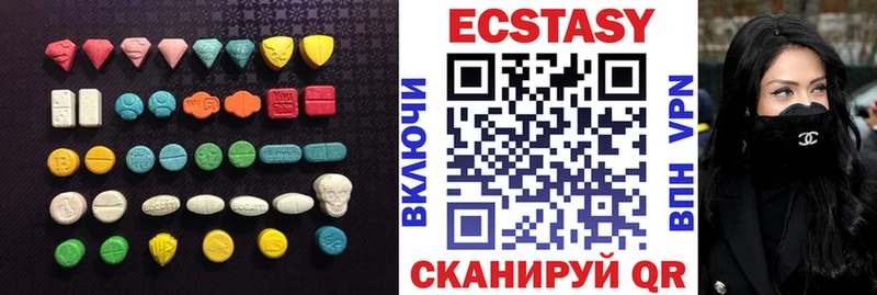 Купить  Рудня  Ecstasy 99% 