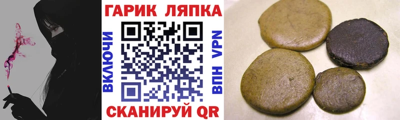 Гашиш гашик  Купить  Рудня 