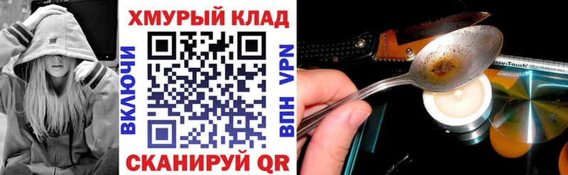 Купить  Рудня  Героин Heroin 