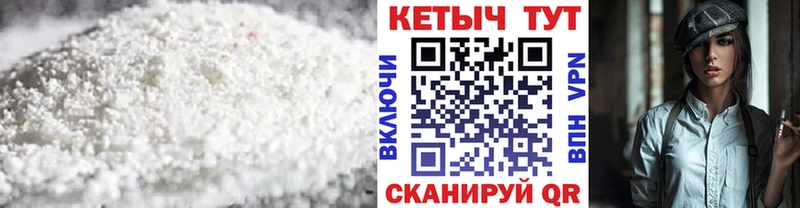 Купить закладки  Рудня  Кетамин VHQ 