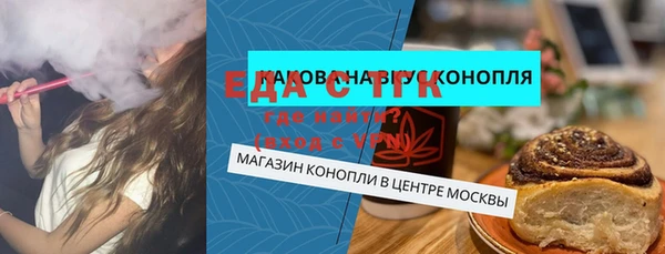 кристаллы Дмитровск
