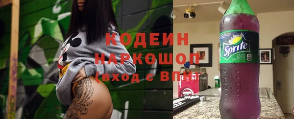 кристаллы Дмитровск