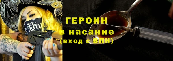 бошки Дмитров