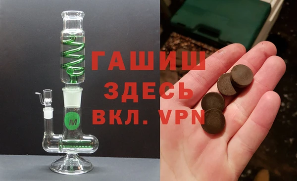 кристаллы Дмитровск