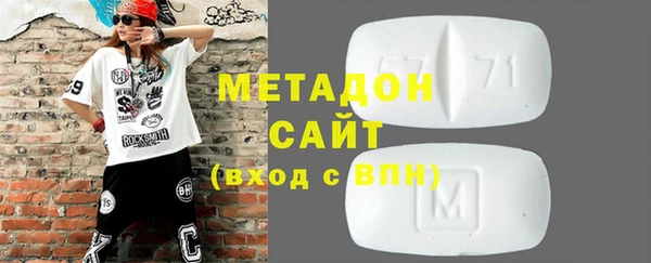 кристаллы Дмитровск