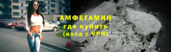 кристаллы Дмитровск