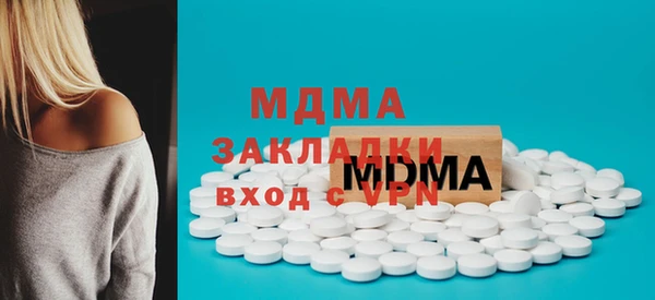 кристаллы Дмитровск