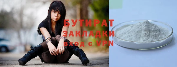 кристаллы Дмитровск