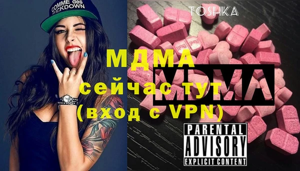 бошки Дмитров