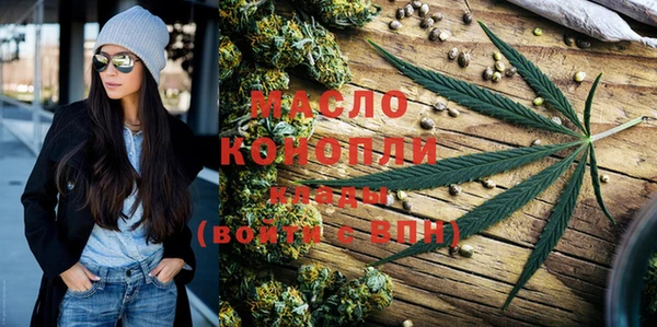 кристаллы Дмитровск