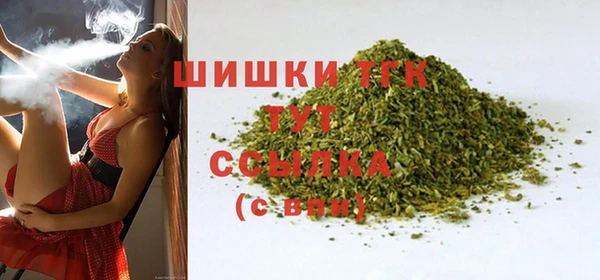 кристаллы Дмитровск