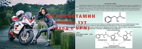 бошки Дмитров
