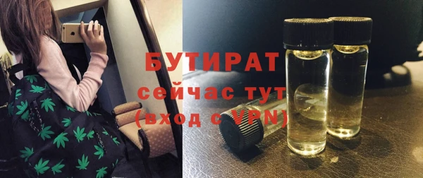 кристаллы Дмитровск
