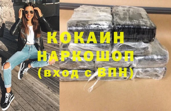 кристаллы Дмитровск