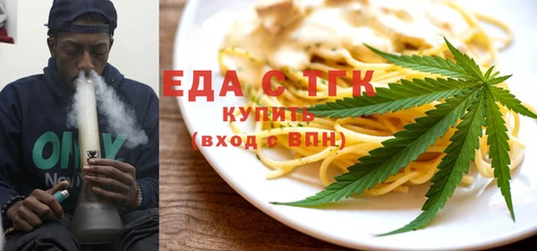 кристаллы Дмитровск
