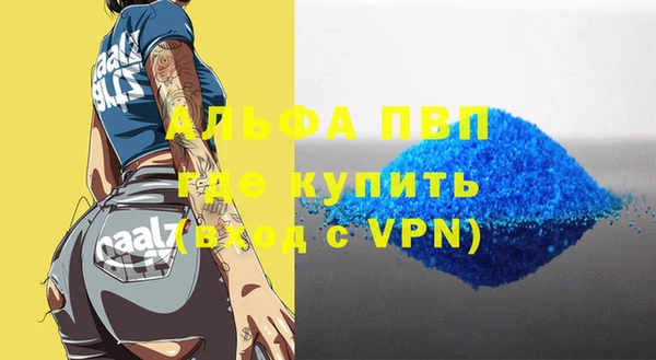 бошки Дмитров