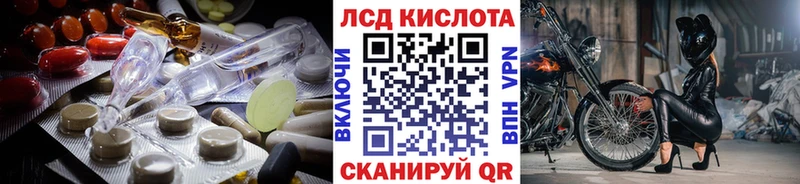 Купить закладки  Рудня  ЛСД экстази кислота 