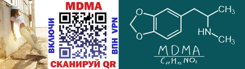 MDMA VHQ  Купить где  Рудня 