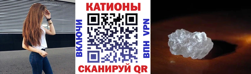 Купить закладки  Рудня  МЯУ-МЯУ VHQ 