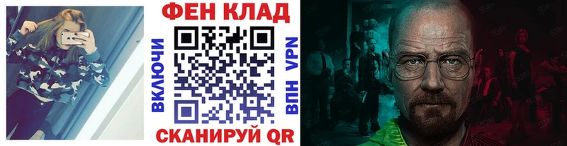 Купить закладки  Рудня  МЕТАМФЕТАМИН Methamphetamine 