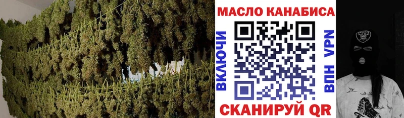 Дистиллят ТГК жижа  Купить закладки  Рудня 
