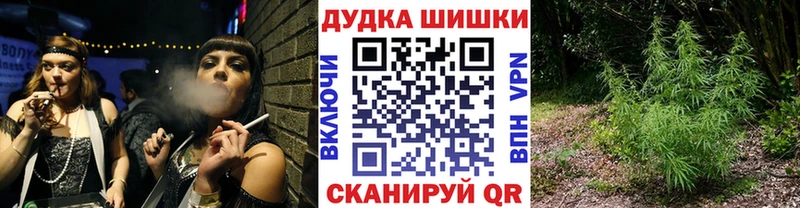 Купить  Рудня  Каннабис марихуана 